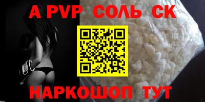мефедрон VHQ Пушкино
