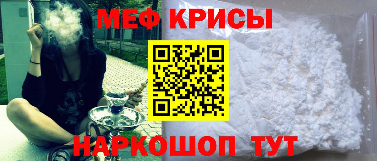 Кинешма  Меф VHQ  Мефедрон  закладка  Вход с VPN 